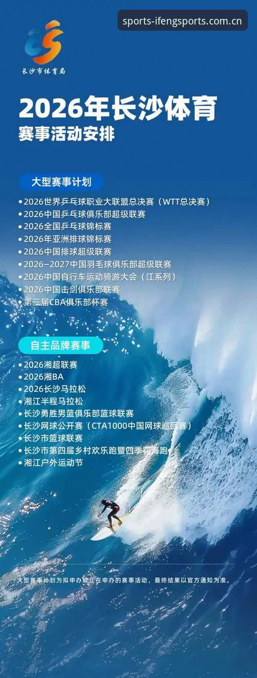 凤凰体育中国官方品牌聚合地新版2026使用指南：避开这些坑，一步到位