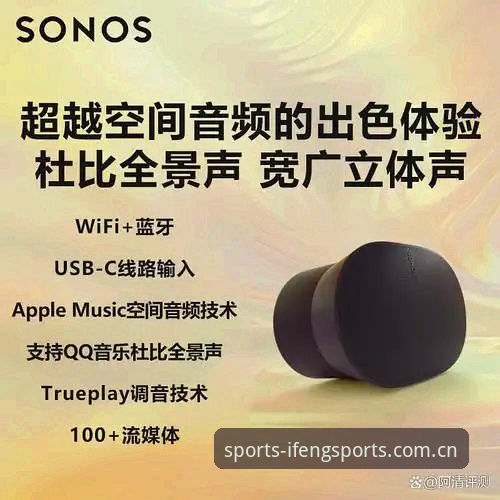 凤凰体育中国官方品牌聚合地新版 凤凰体育官网品牌聚合地新版实用指南:从入口选择到数据深挖的五大硬核技巧