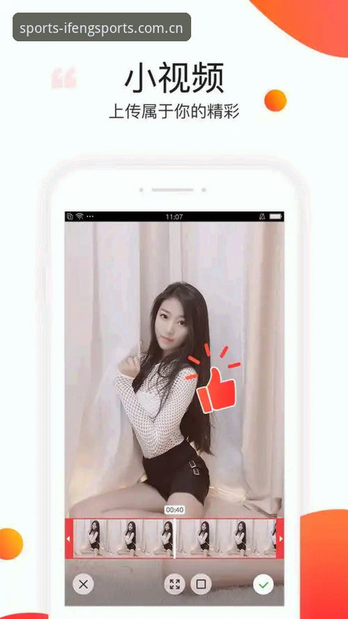 凤凰体育B3M2安卓版下载问题详解